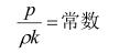 常數公式2