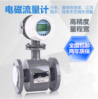 M7600電磁流量計為混凝土配料應(yīng)用提供理想的解決方案