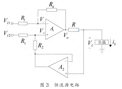 恒流源電路