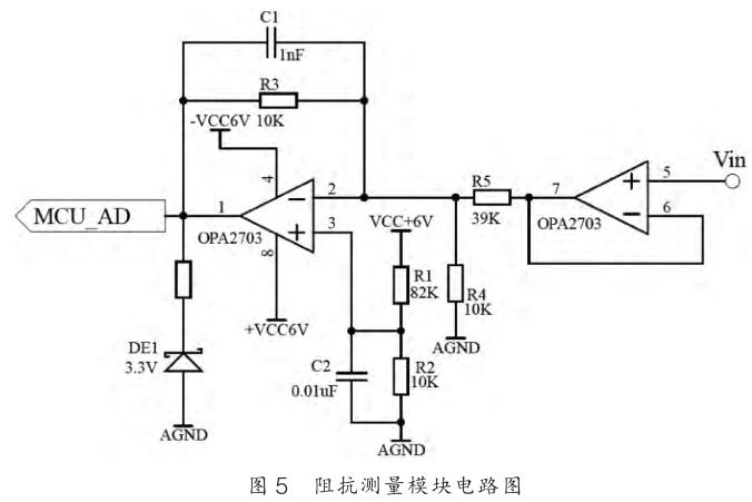 阻抗測量模塊電路圖