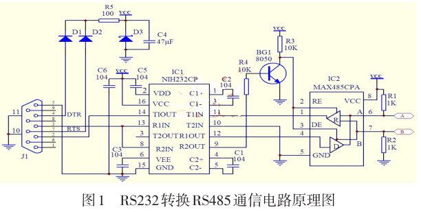 RS232轉(zhuǎn)換RS485通信電路原理圖