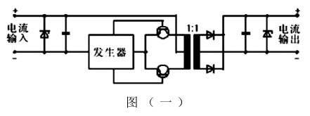 隔離器的內(nèi)部結(jié)構(gòu)與外界連接圖