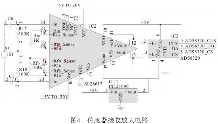 電磁流量計傳感器接收放大電路