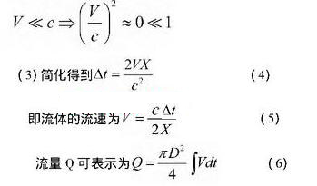 計算公式